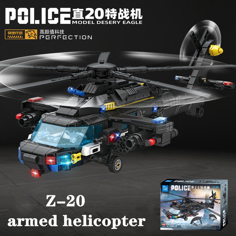 898PCS Military Helicopter Z-2 - مراجعة Event Z وسعره