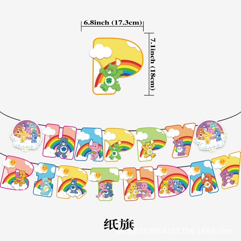 New Cute Cartoon Care Bears Th - مراجعة Event Supplies وسعره
