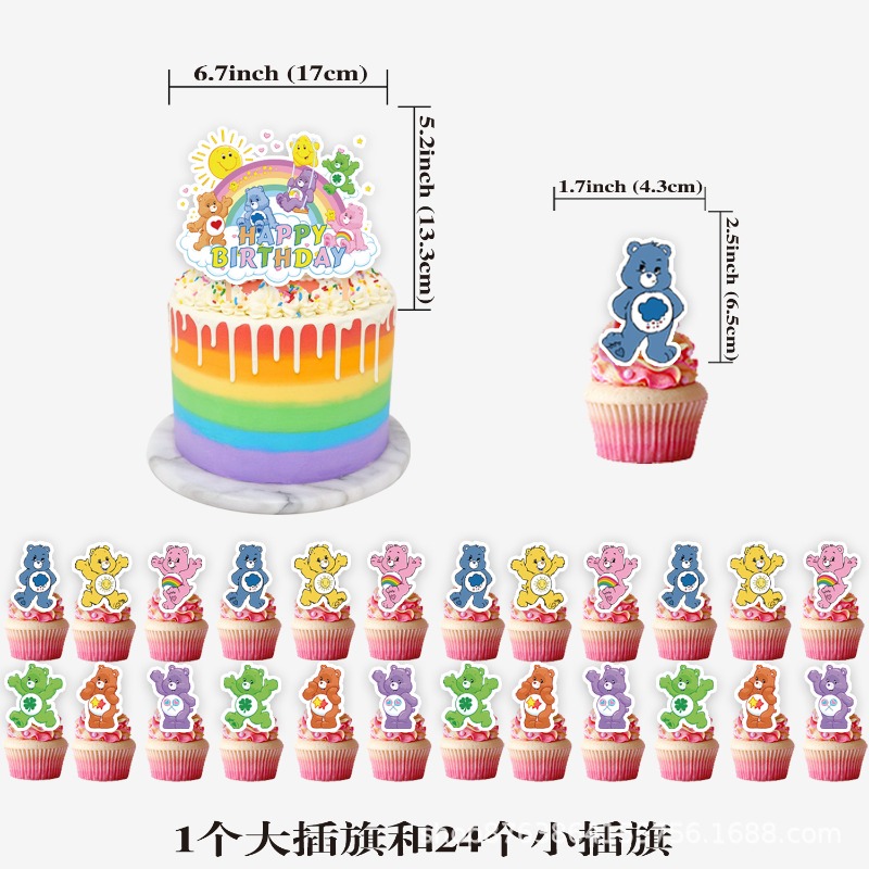 New Cute Cartoon Care Bears Th - مراجعة Event Supplies وسعره