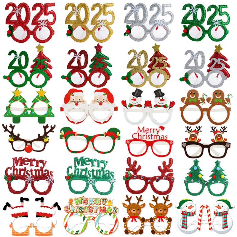 2025 Christmas Glasses Frame S - مراجعة Photo Booth Frame وسعره