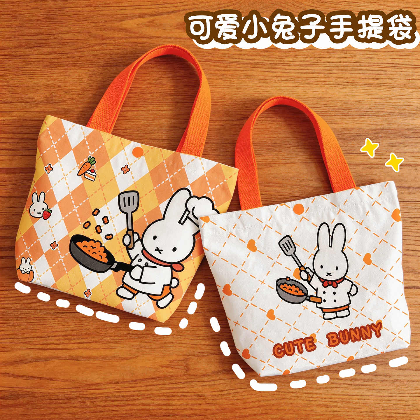Creative Cartoon Miffy Rabbit  - مراجعة Party Favor Bag وسعره