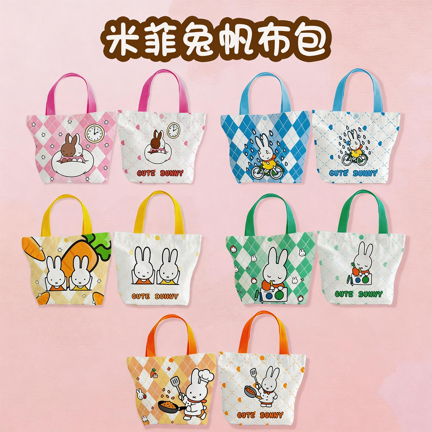 Creative Cartoon Miffy Rabbit  - مراجعة Party Favor Bag وسعره