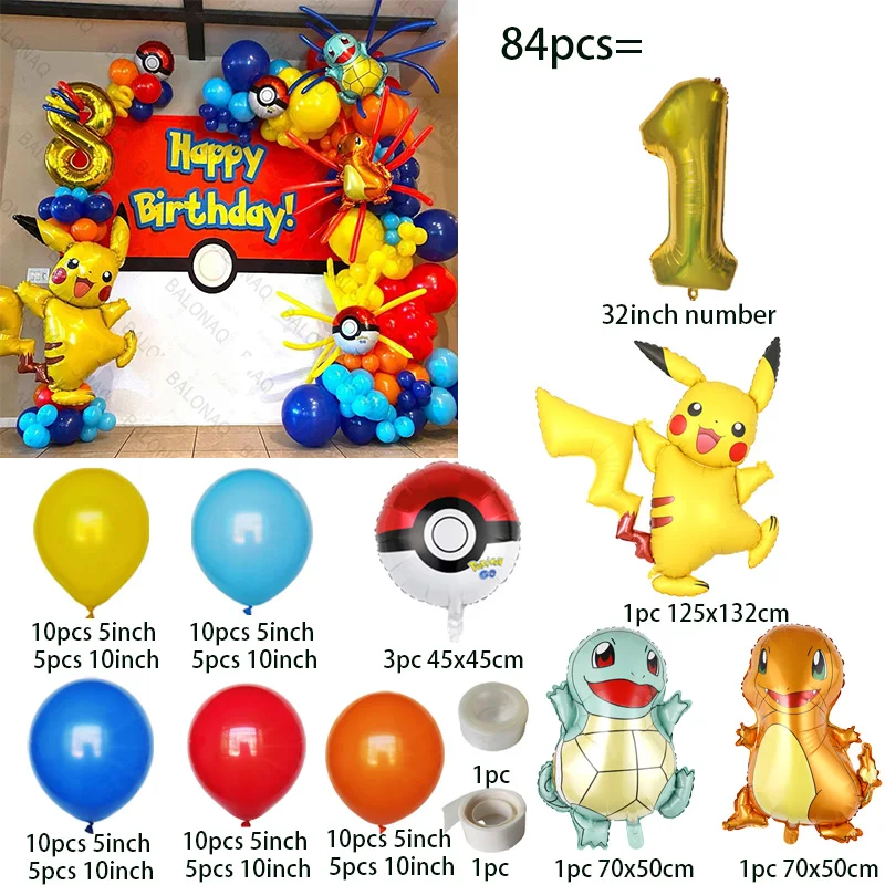 84pcs Pikachu Party Balloons G - مراجعة Balloon Arch Kit وسعره