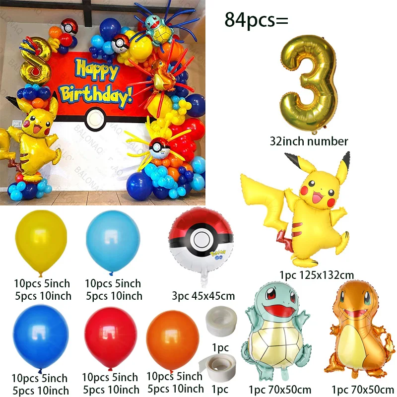 84pcs Pikachu Party Balloons G - مراجعة Balloon Arch Kit وسعره