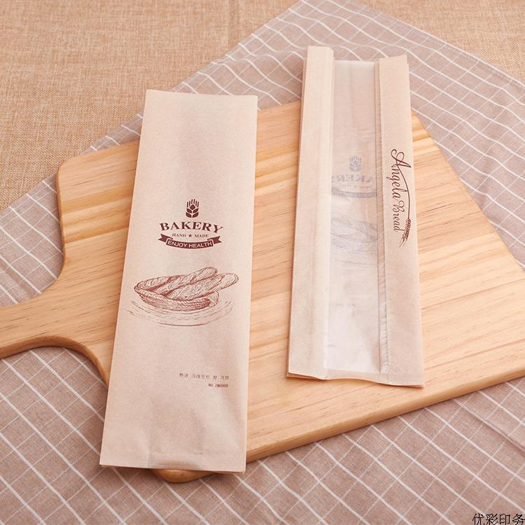 30Pcs Bakery Bread Bag 34x9x6c - مراجعة Party Event Supplier وسعره