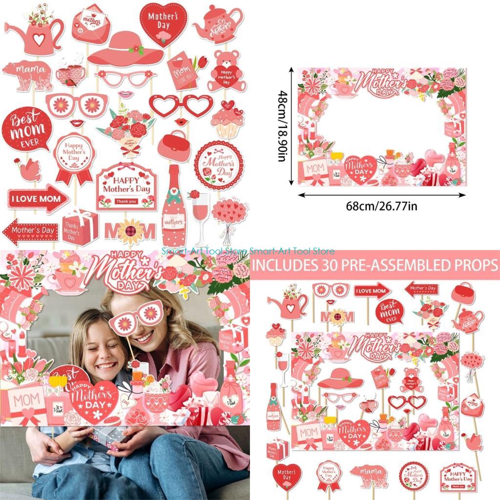 E1PB Mother's Day Photography  - مراجعة Photo Booth Frame وسعره