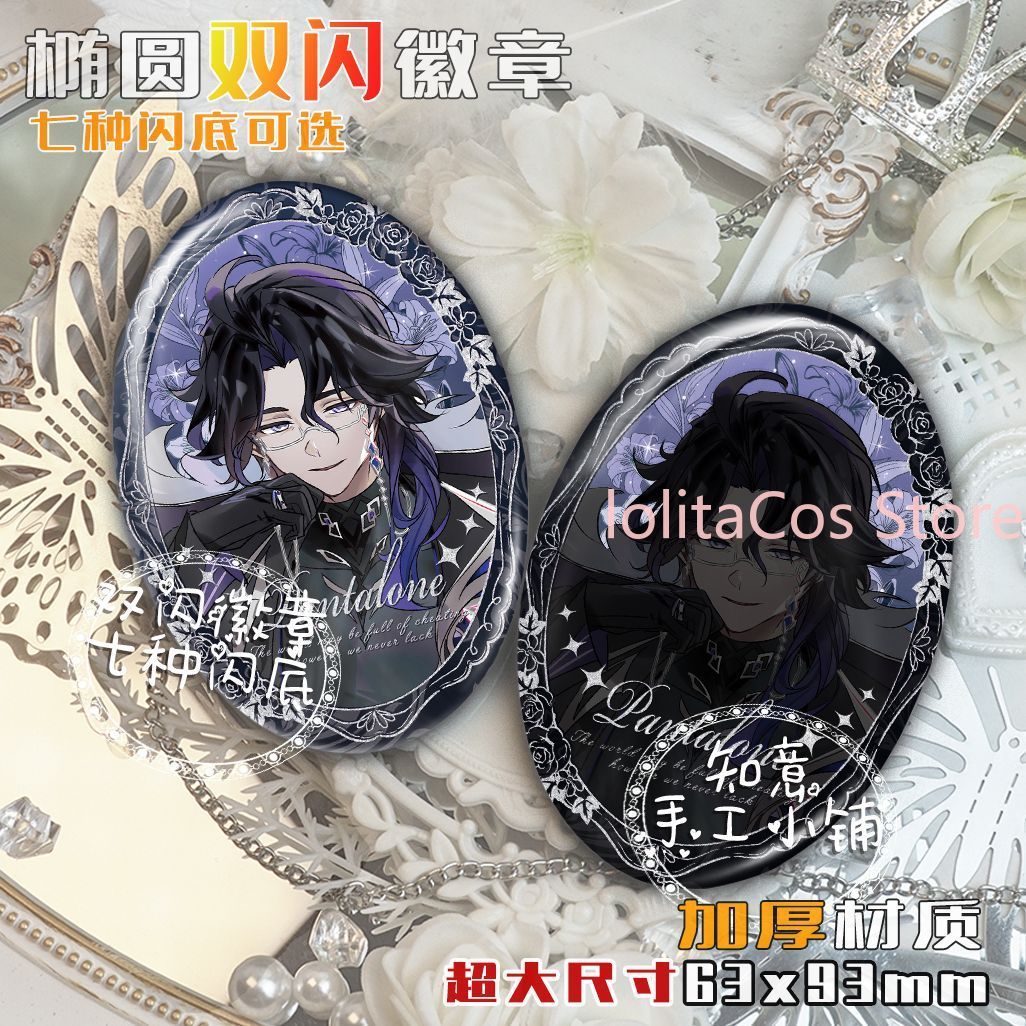 Genshin Impact Il Dottore Pant - مراجعة Event Supplies وسعره