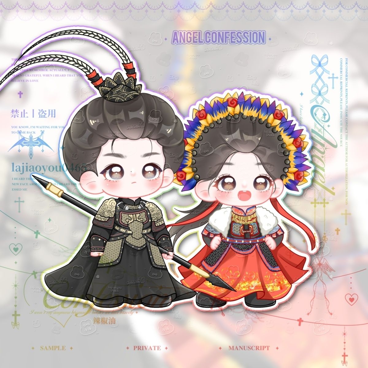 Anime Pursuit of Jade  Vivian  - مراجعة Event Support وسعره