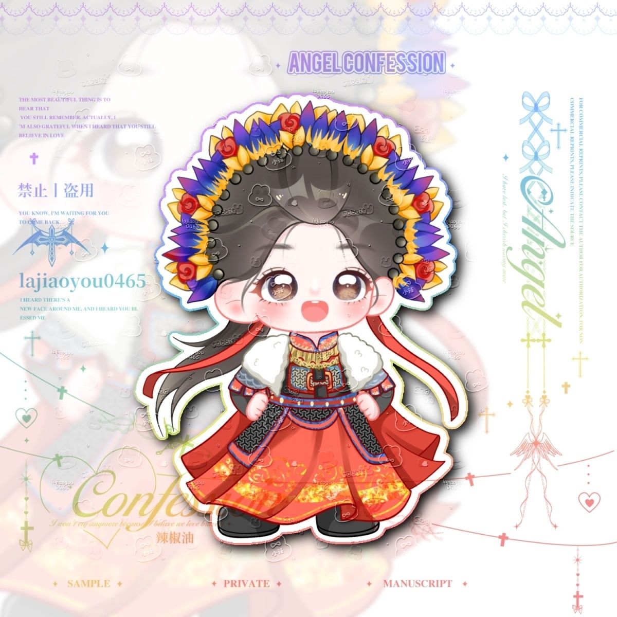 Anime Pursuit of Jade  Vivian  - مراجعة Event Support وسعره