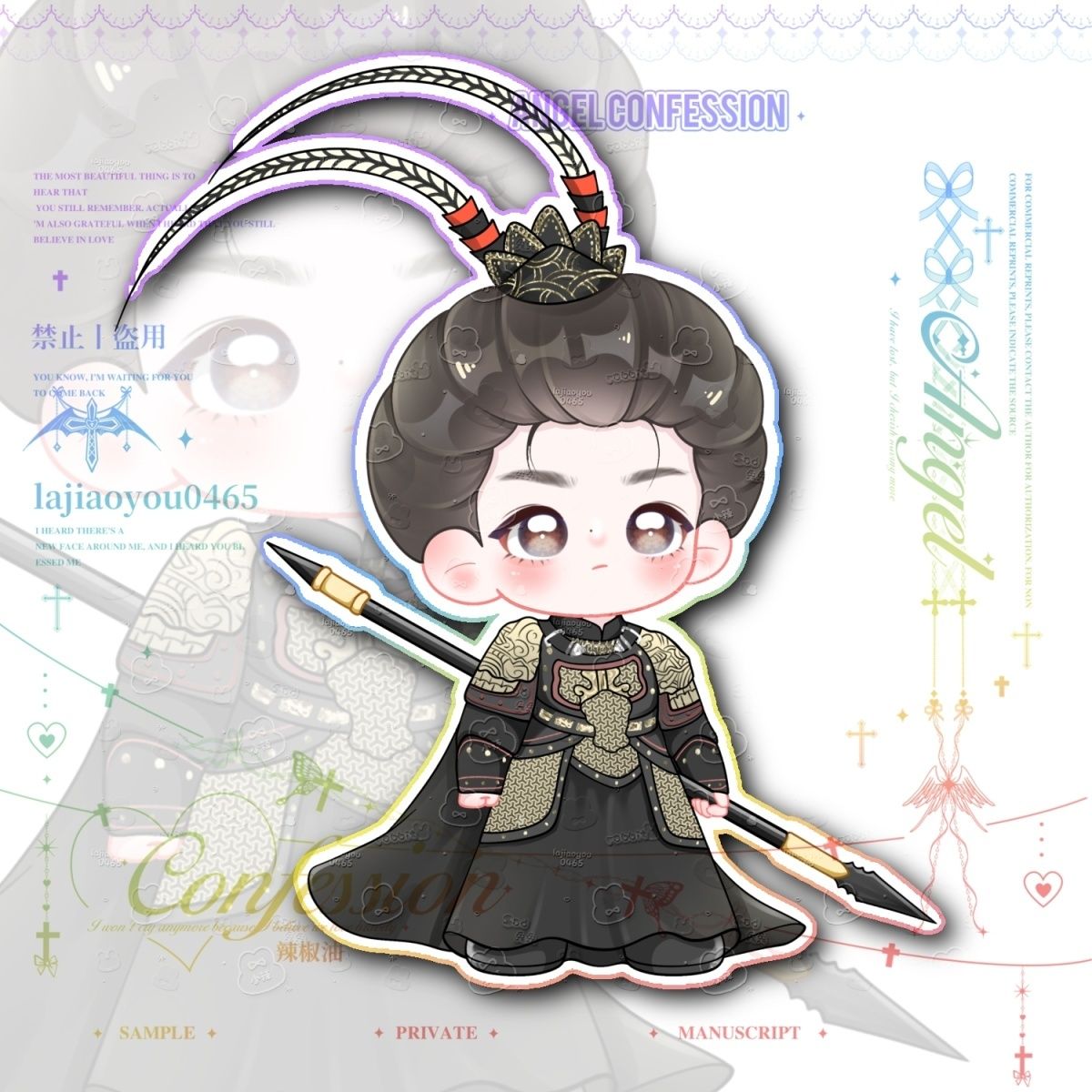 Anime Pursuit of Jade  Vivian  - مراجعة Event Support وسعره